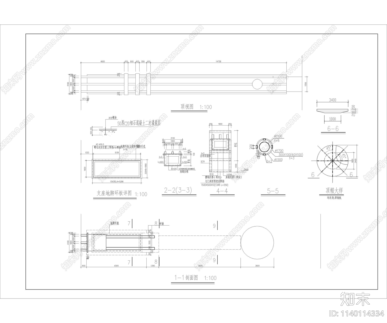 工业园区入口大门cad施工图下载【ID:1140114334】