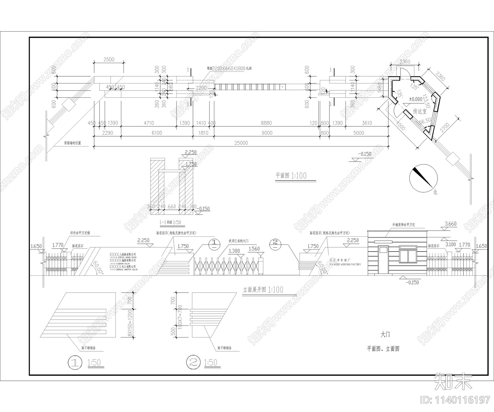 学校大门施工图下载【ID:1140116197】