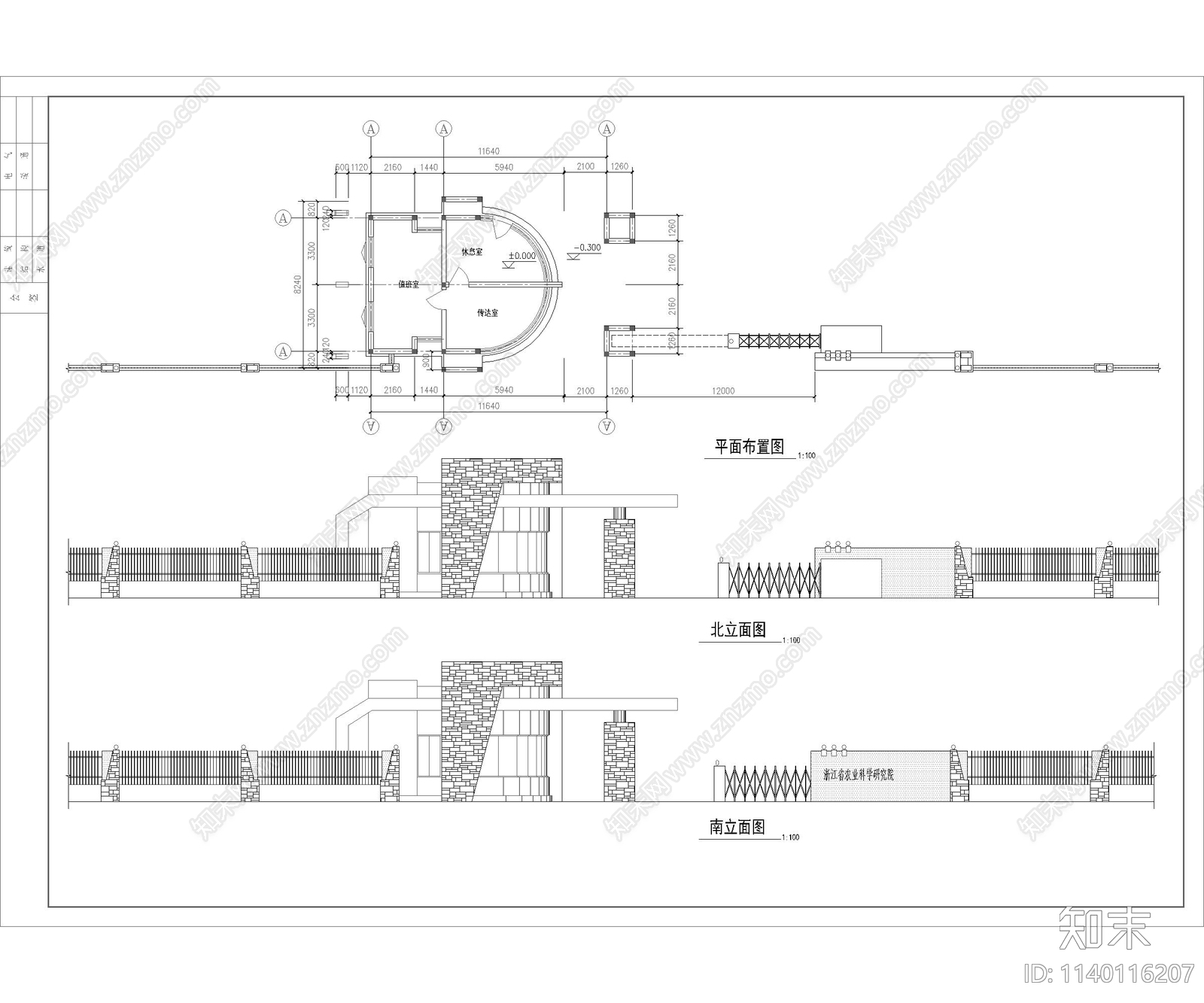 学校大门施工图下载【ID:1140116207】