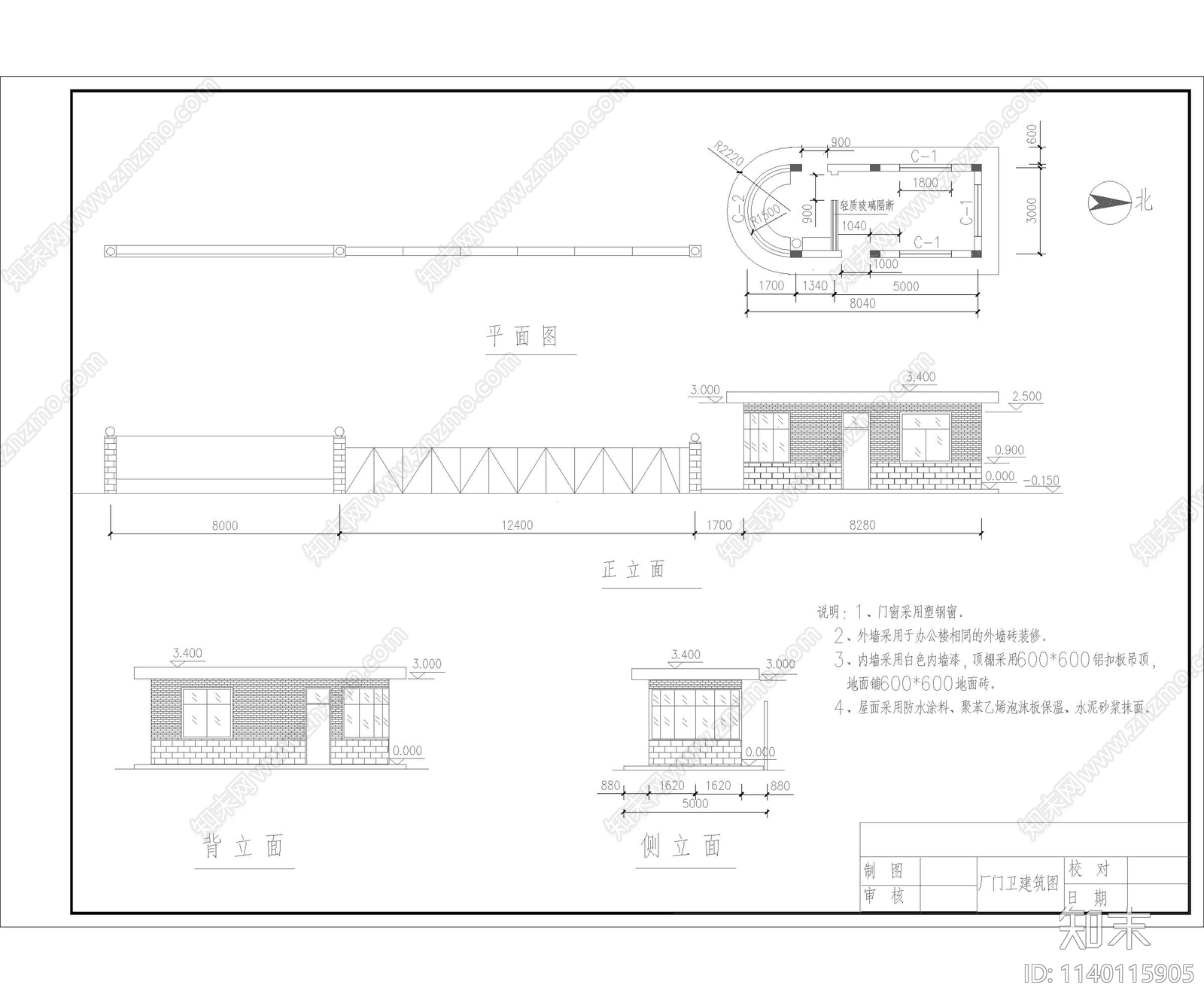 学校大门施工图下载【ID:1140115905】