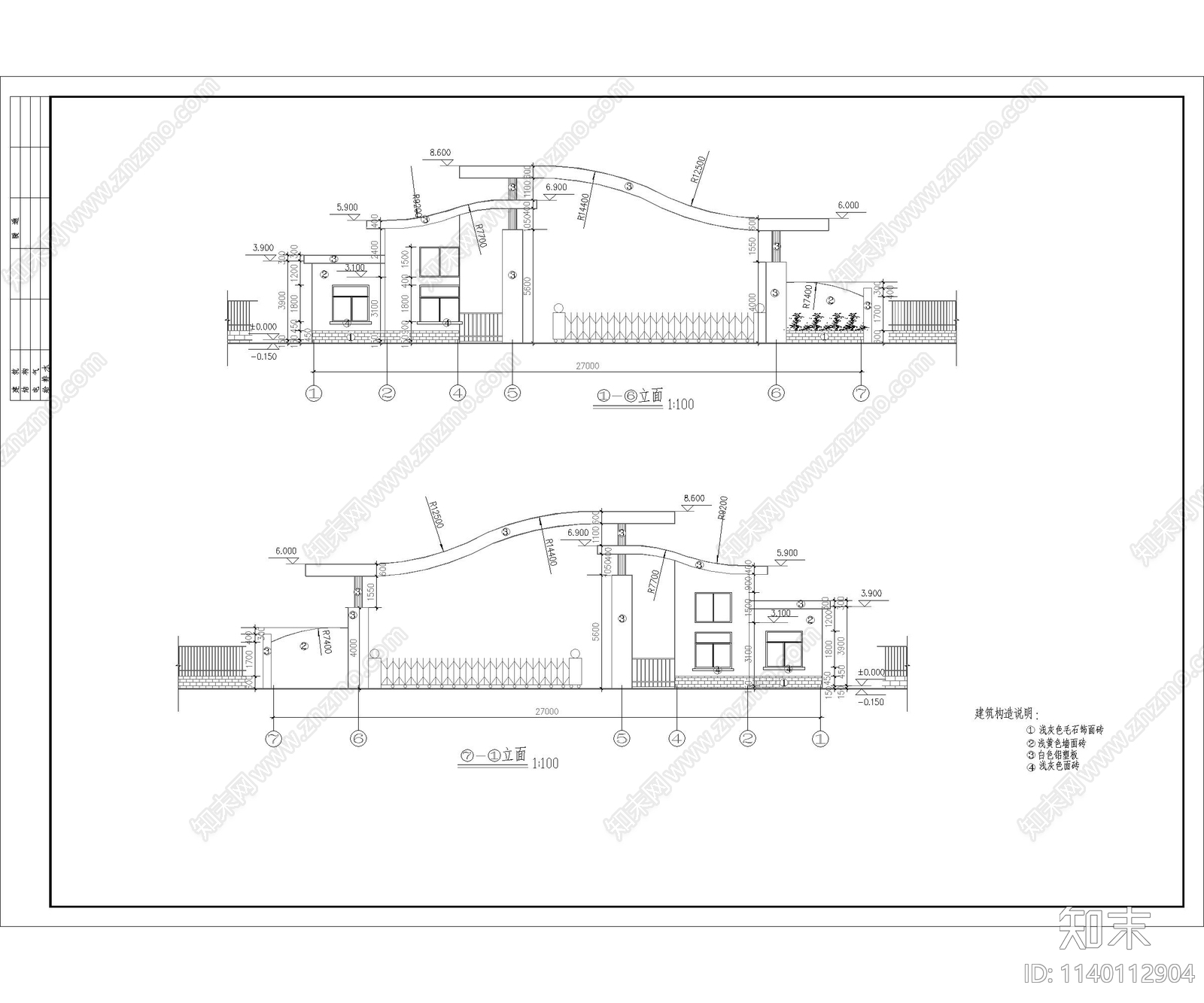 工业园区入口大门cad施工图下载【ID:1140112904】