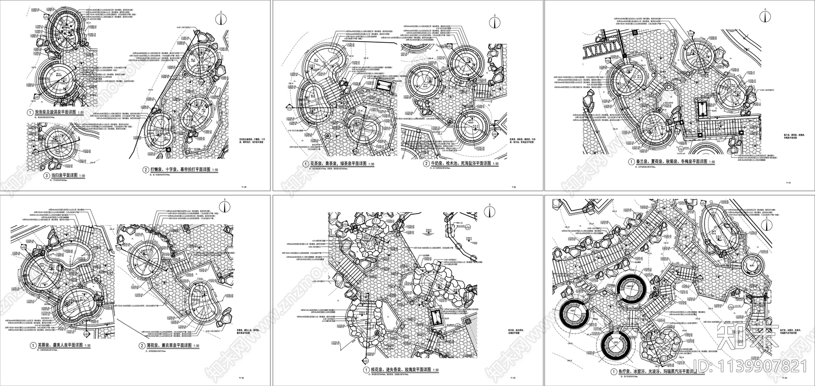 温泉度假泡池施工图下载【ID:1139907821】