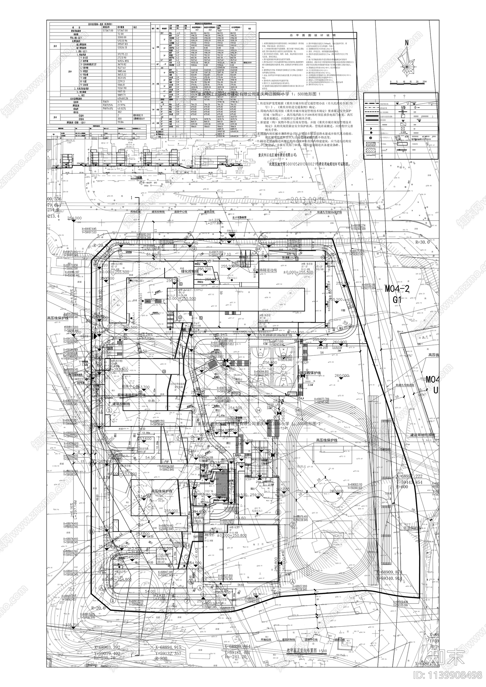 两江国际实验学校建筑cad施工图下载【ID:1139908498】