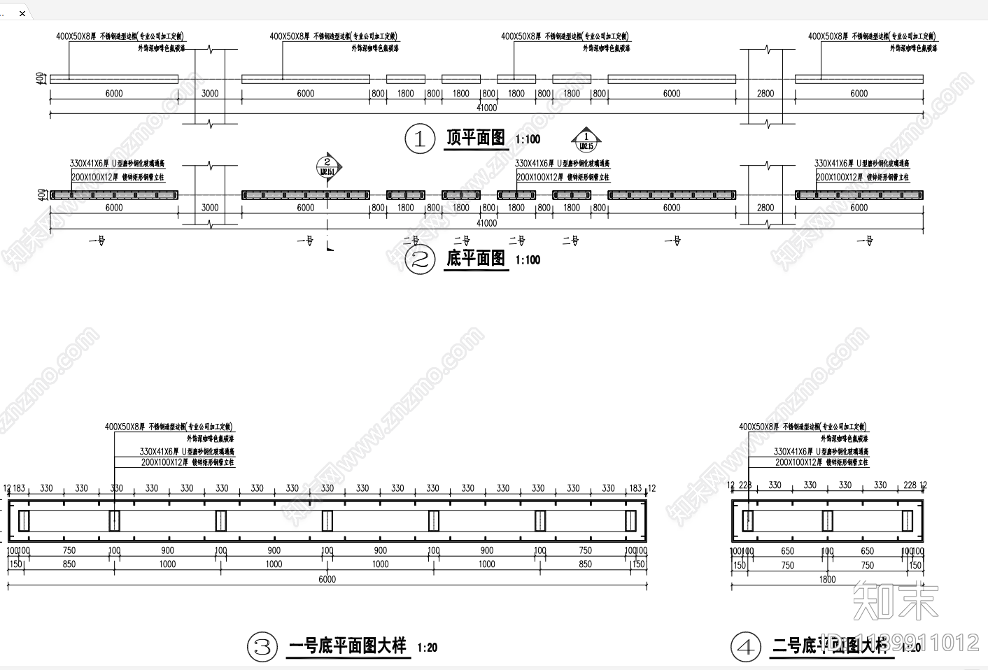 U型玻璃景墙施工图下载【ID:1139911012】