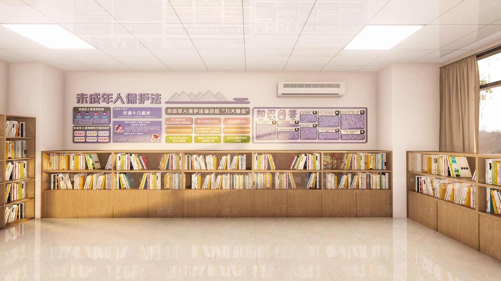 现代学校文化墙SU模型下载【ID:1139913186】