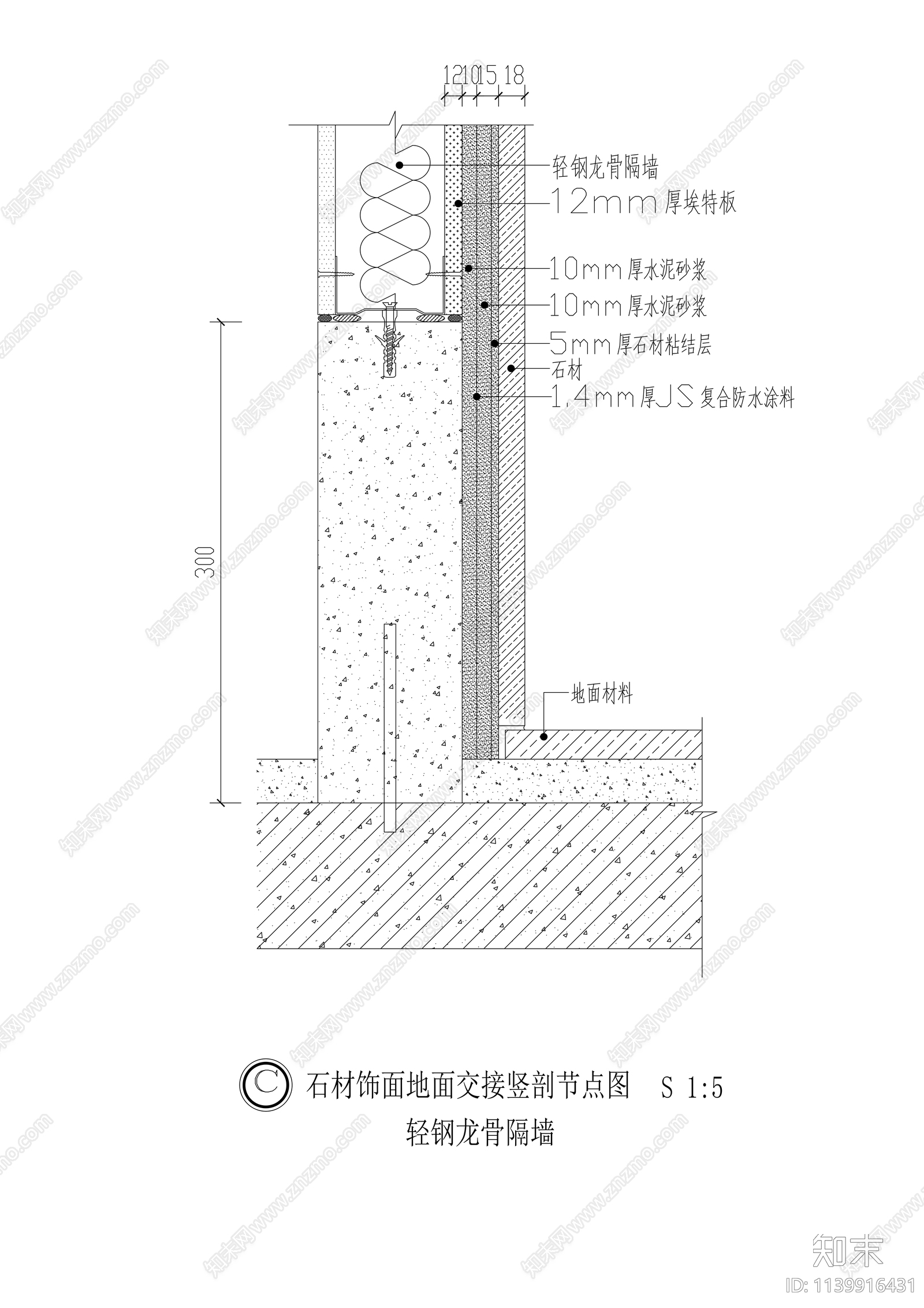 轻钢龙骨隔墙节点cad施工图下载【ID:1139916431】