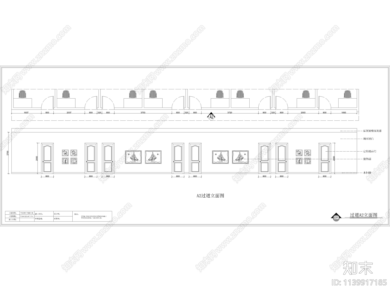 网红直播公司办公室装修cad施工图下载【ID:1139917185】
