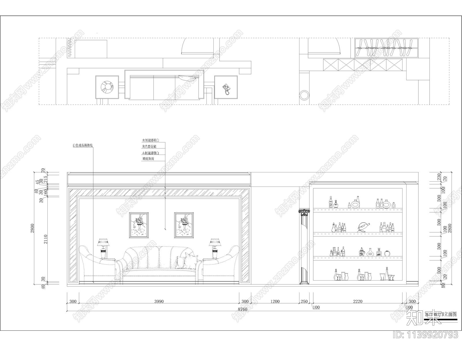 平层家装全套cad施工图下载【ID:1139920793】