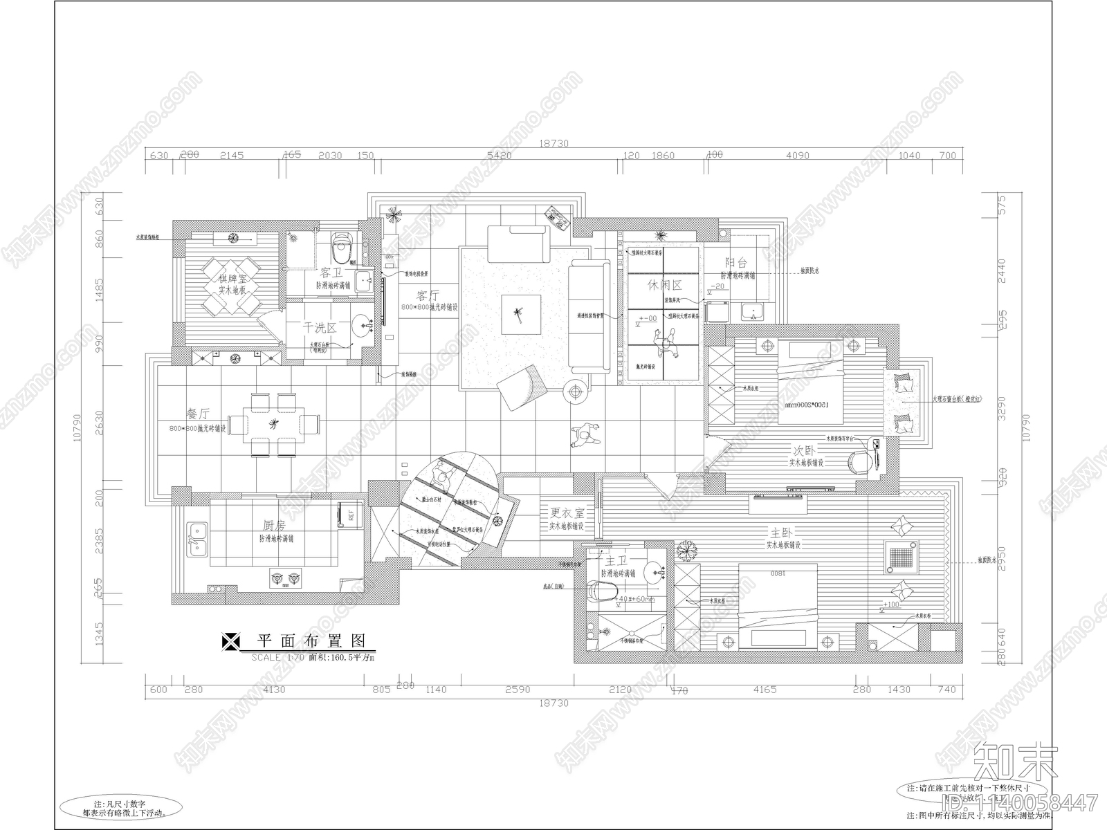 平层家装全套cad施工图下载【ID:1140058447】