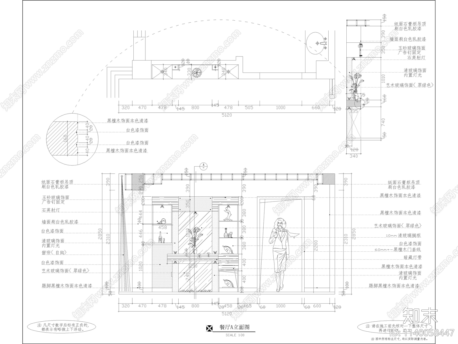 平层家装全套cad施工图下载【ID:1140058447】