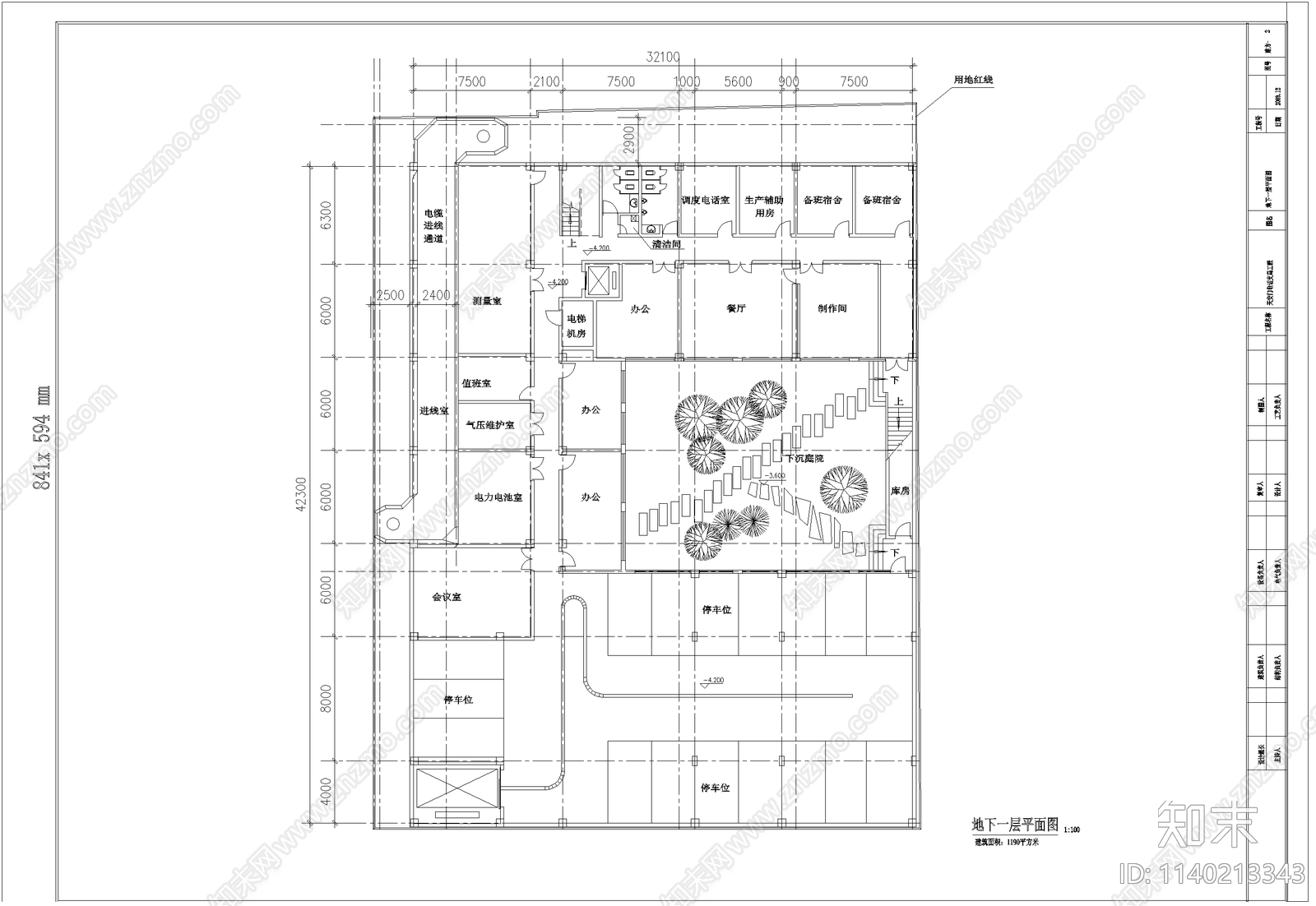 北京古典建筑cad施工图下载【ID:1140213343】