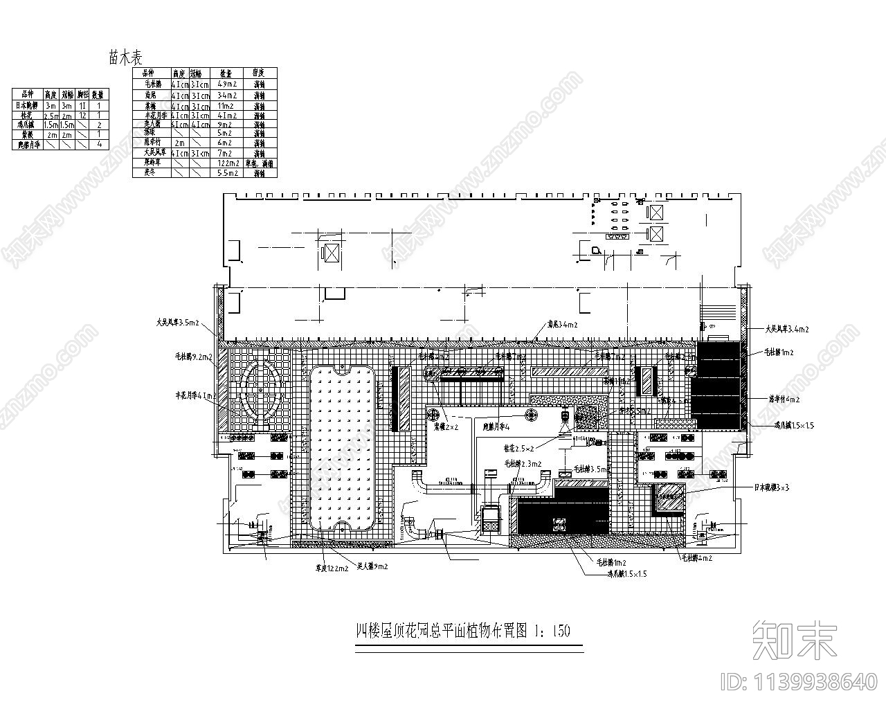 办公屋顶花园cad施工图下载【ID:1139938640】