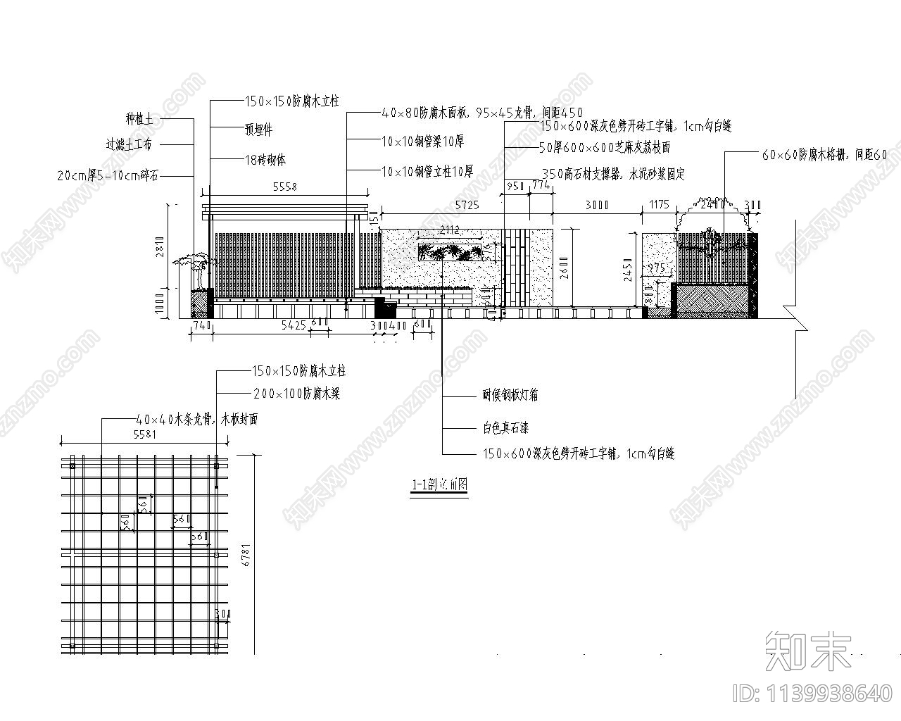 办公屋顶花园cad施工图下载【ID:1139938640】