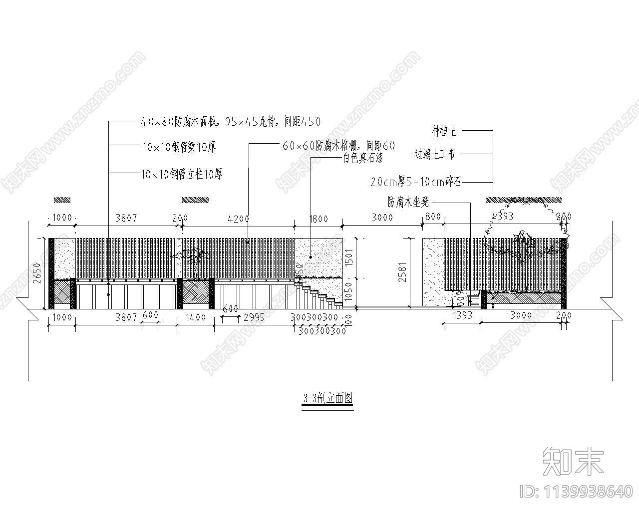 办公屋顶花园cad施工图下载【ID:1139938640】