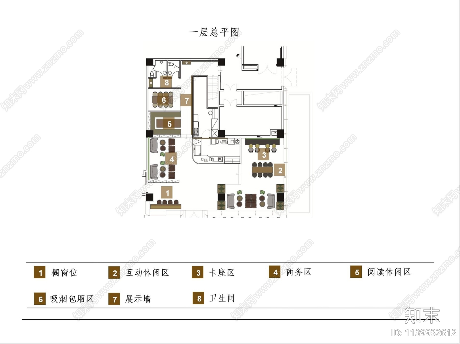 咖啡厅软装方案文本下载【ID:1139932612】