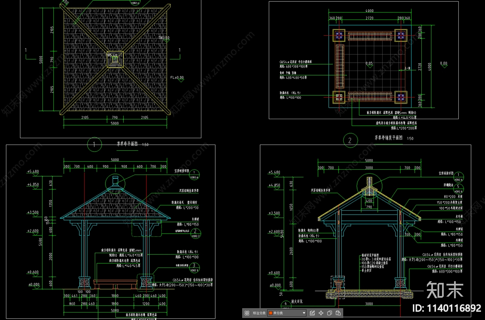 铝制仿真茅草亭施工图下载【ID:1140116892】