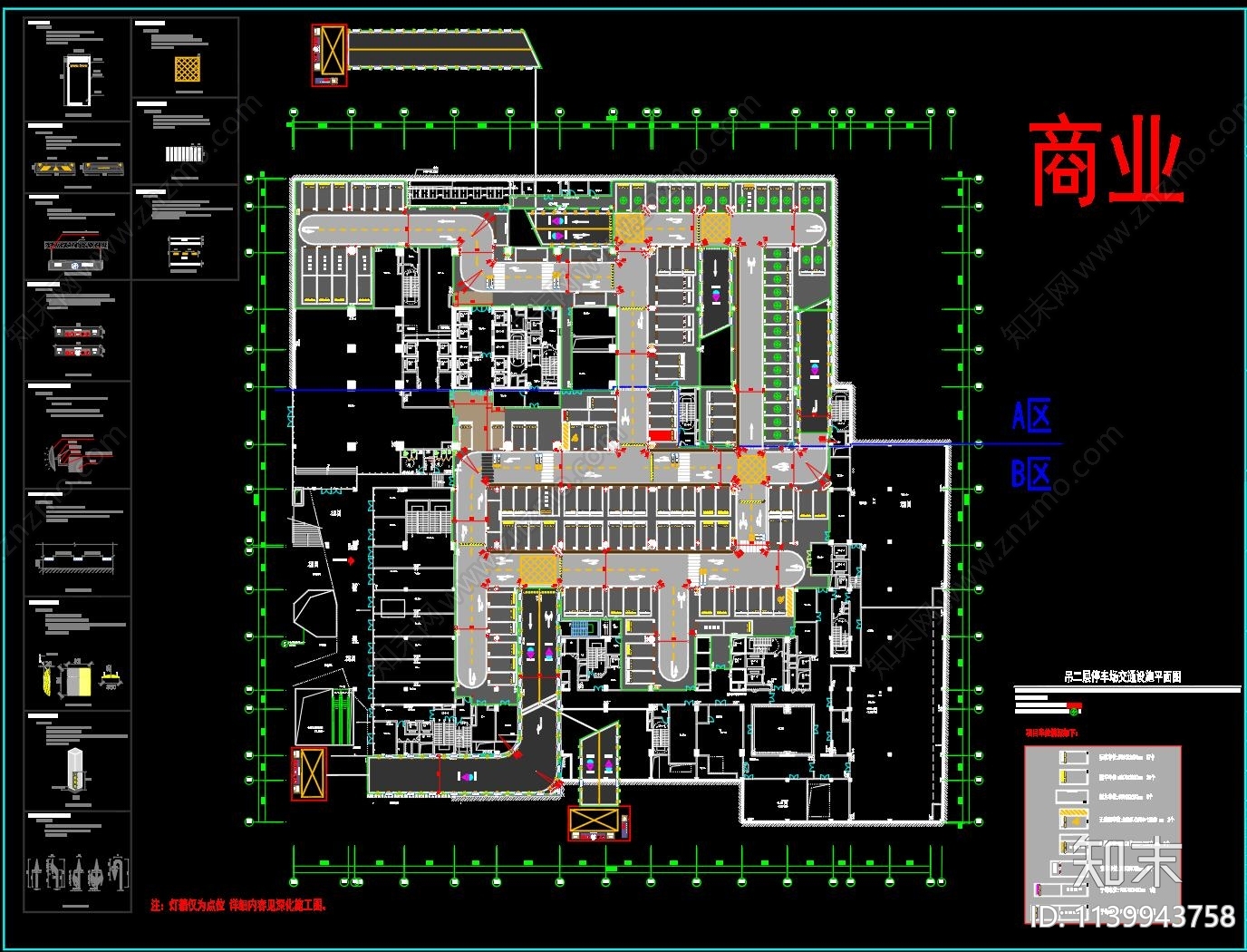 停车场cad施工图下载【ID:1139943758】