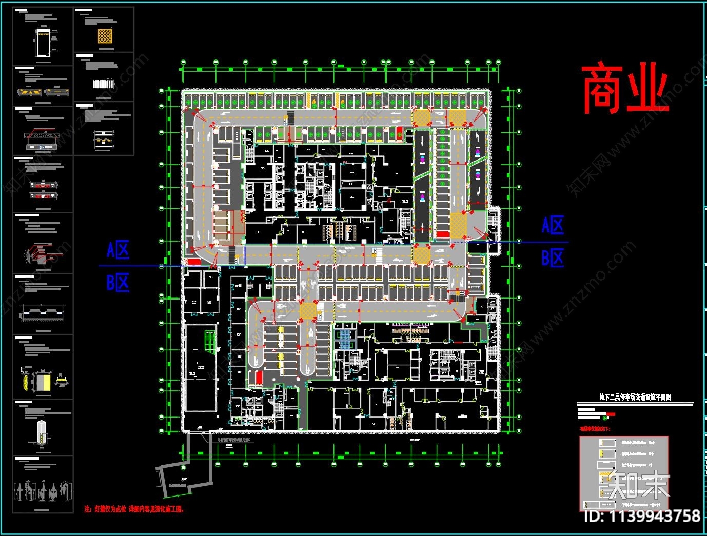 停车场cad施工图下载【ID:1139943758】