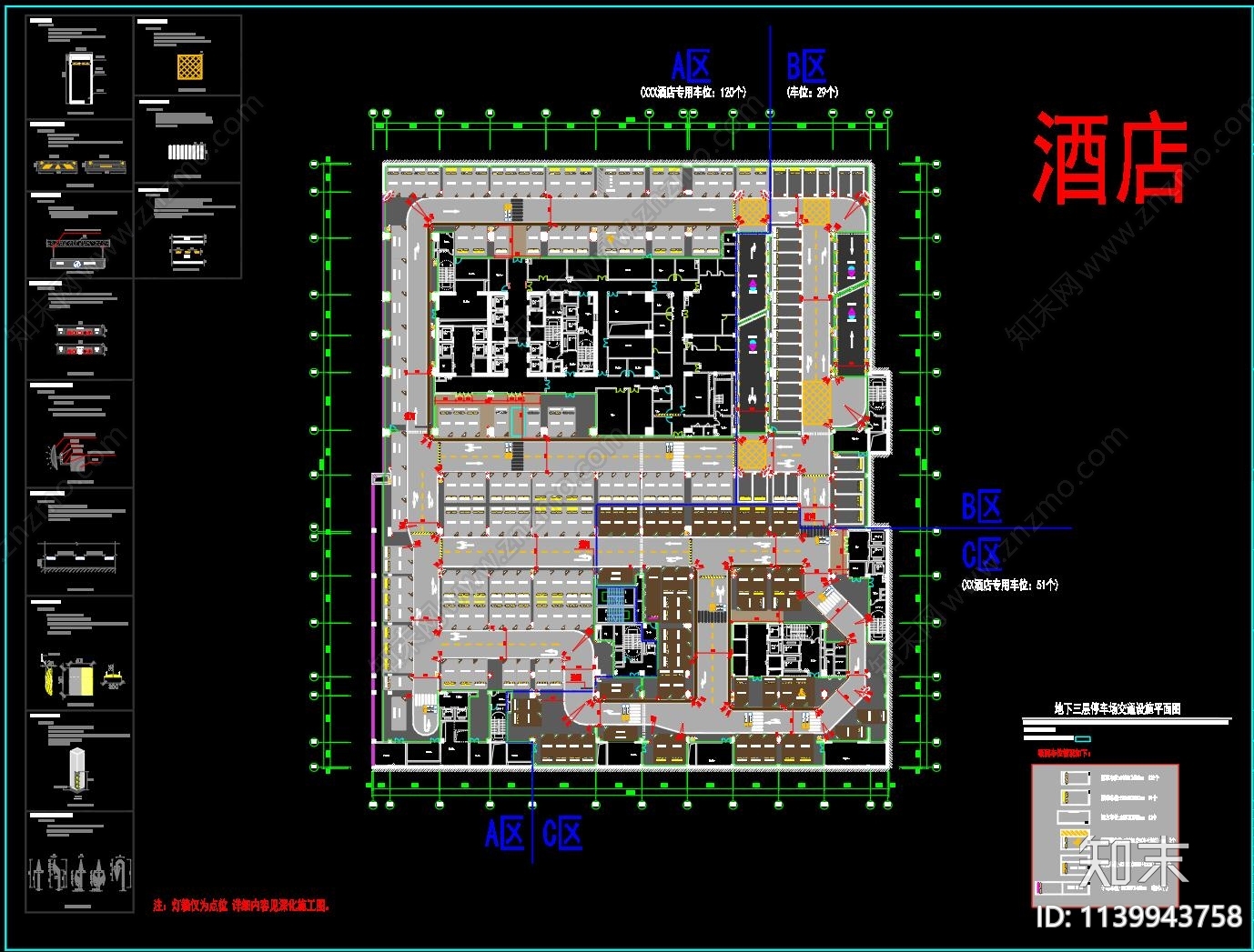 停车场cad施工图下载【ID:1139943758】