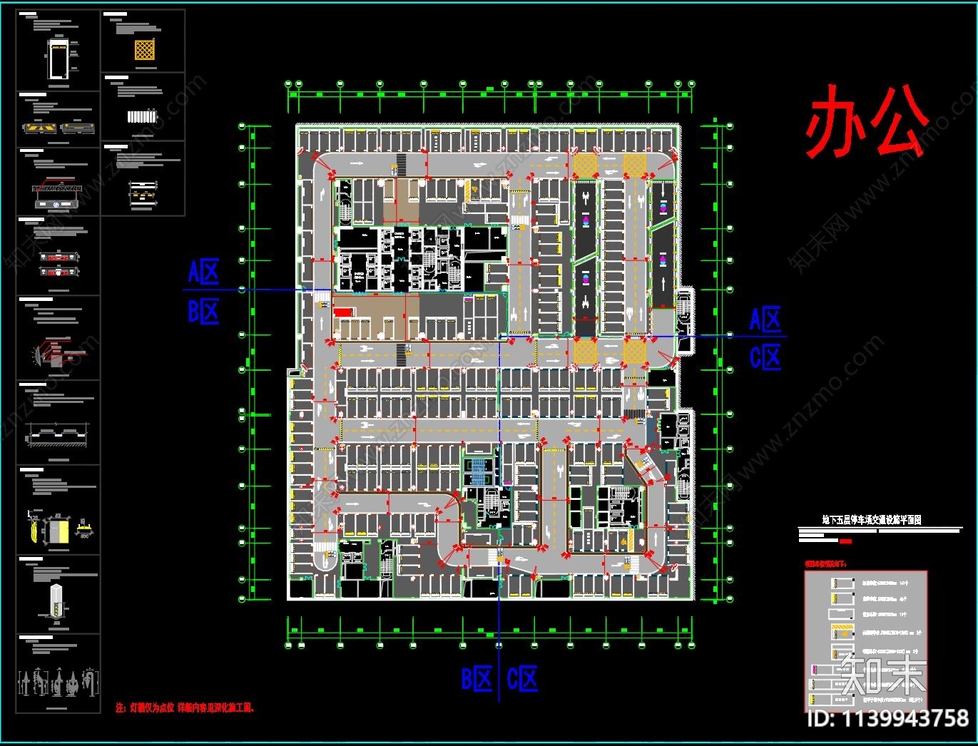 停车场cad施工图下载【ID:1139943758】