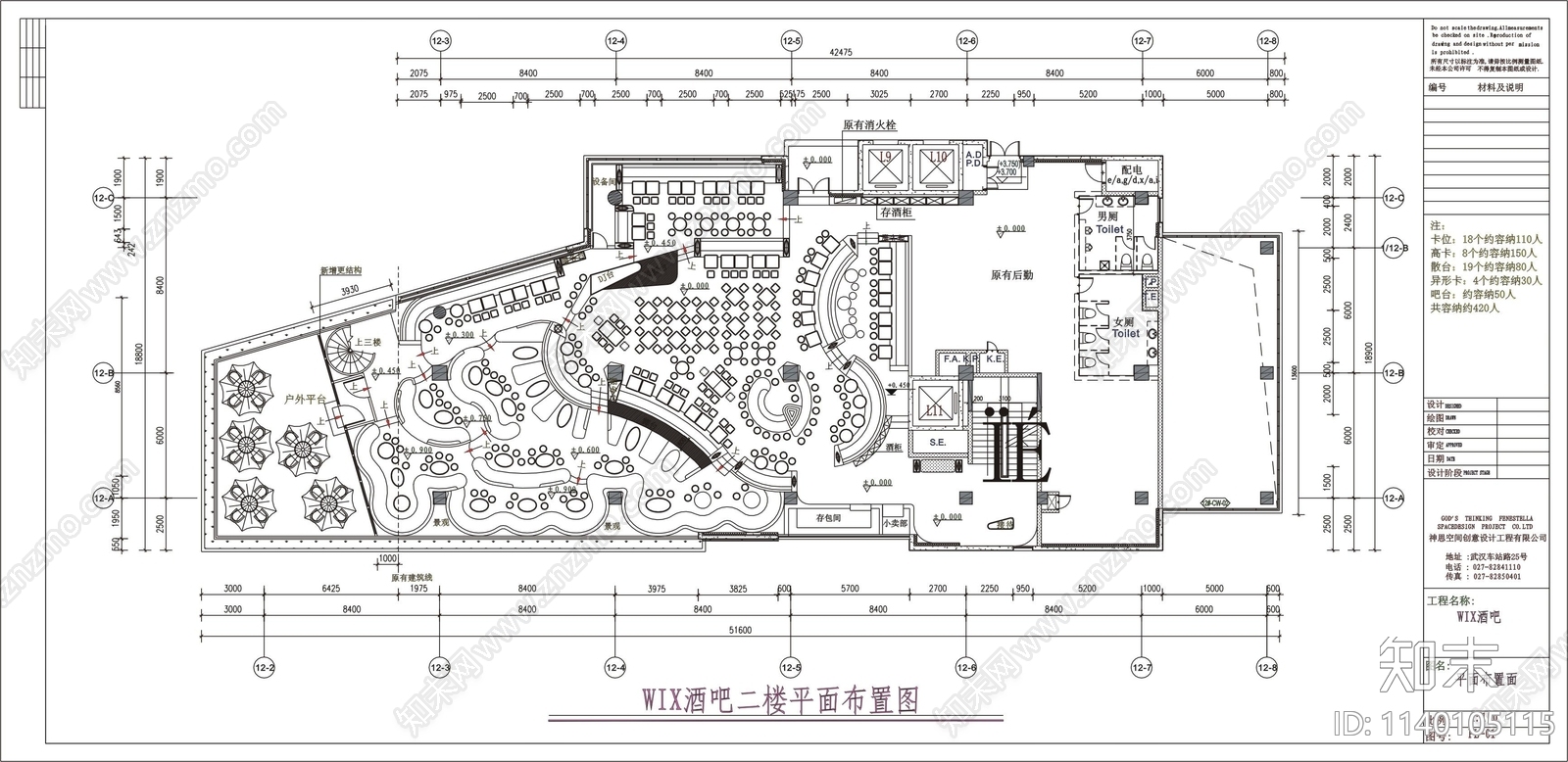 80套酒吧KTV装修cad施工图下载【ID:1140105115】