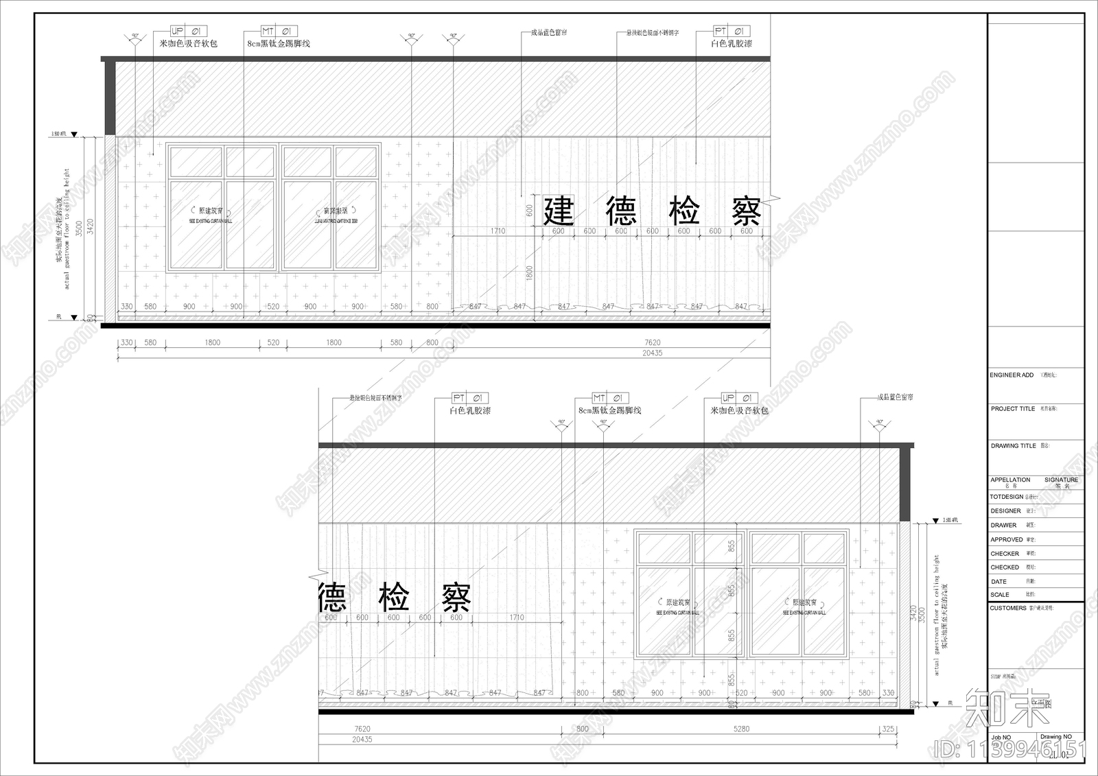 200平报告厅装修cad施工图下载【ID:1139946151】