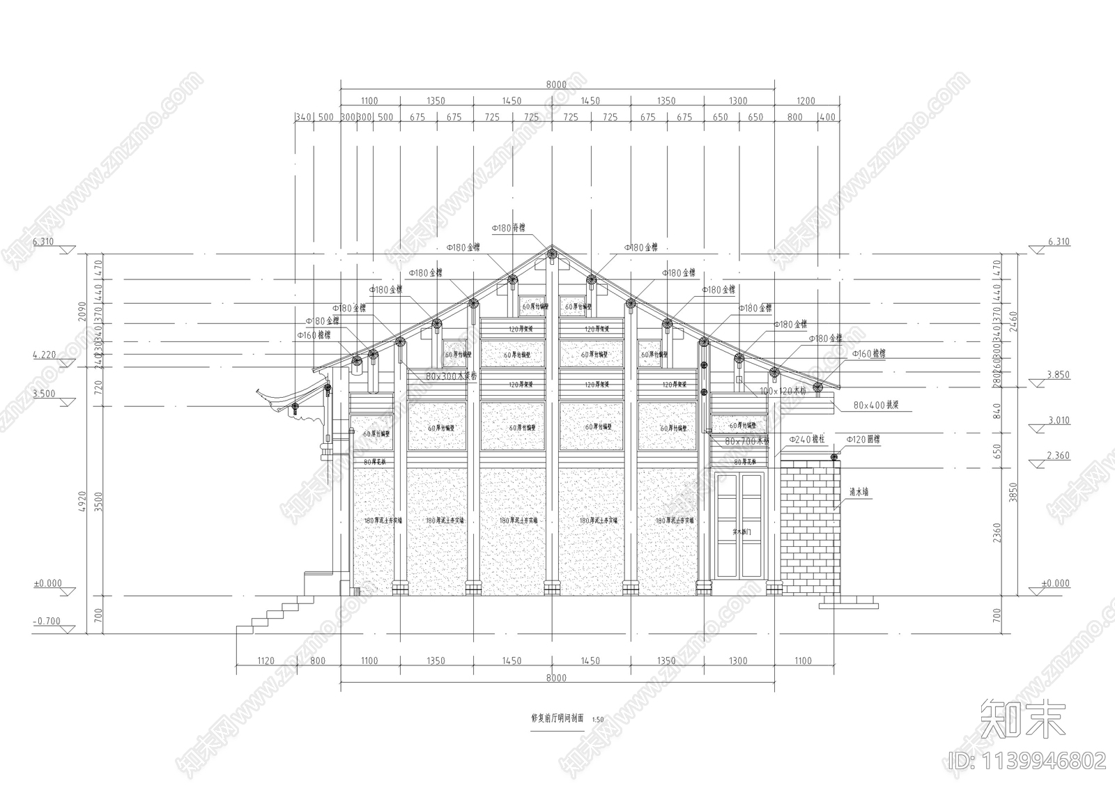 查勖公祠古建筑修缮工程cad施工图下载【ID:1139946802】