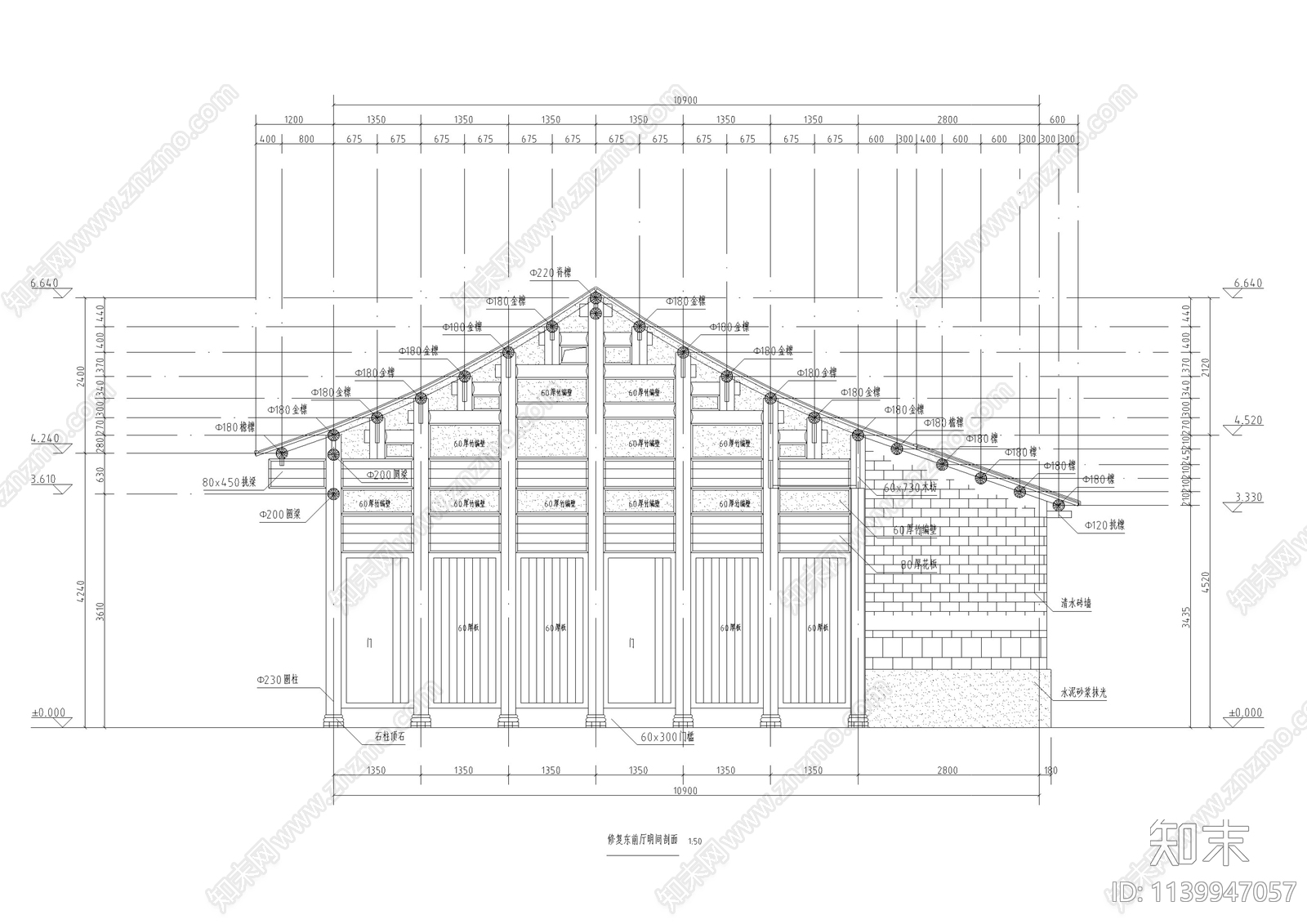 江西祠堂古建筑修缮cad施工图下载【ID:1139947057】