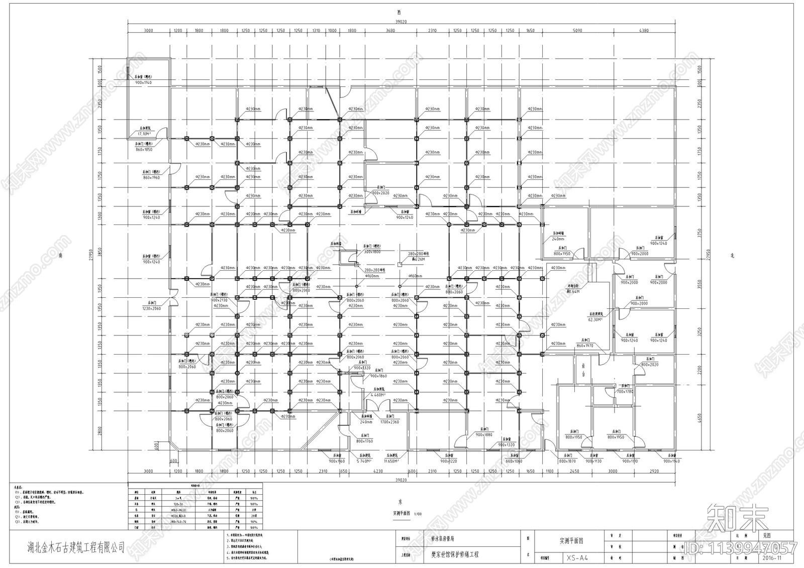 江西祠堂古建筑修缮cad施工图下载【ID:1139947057】