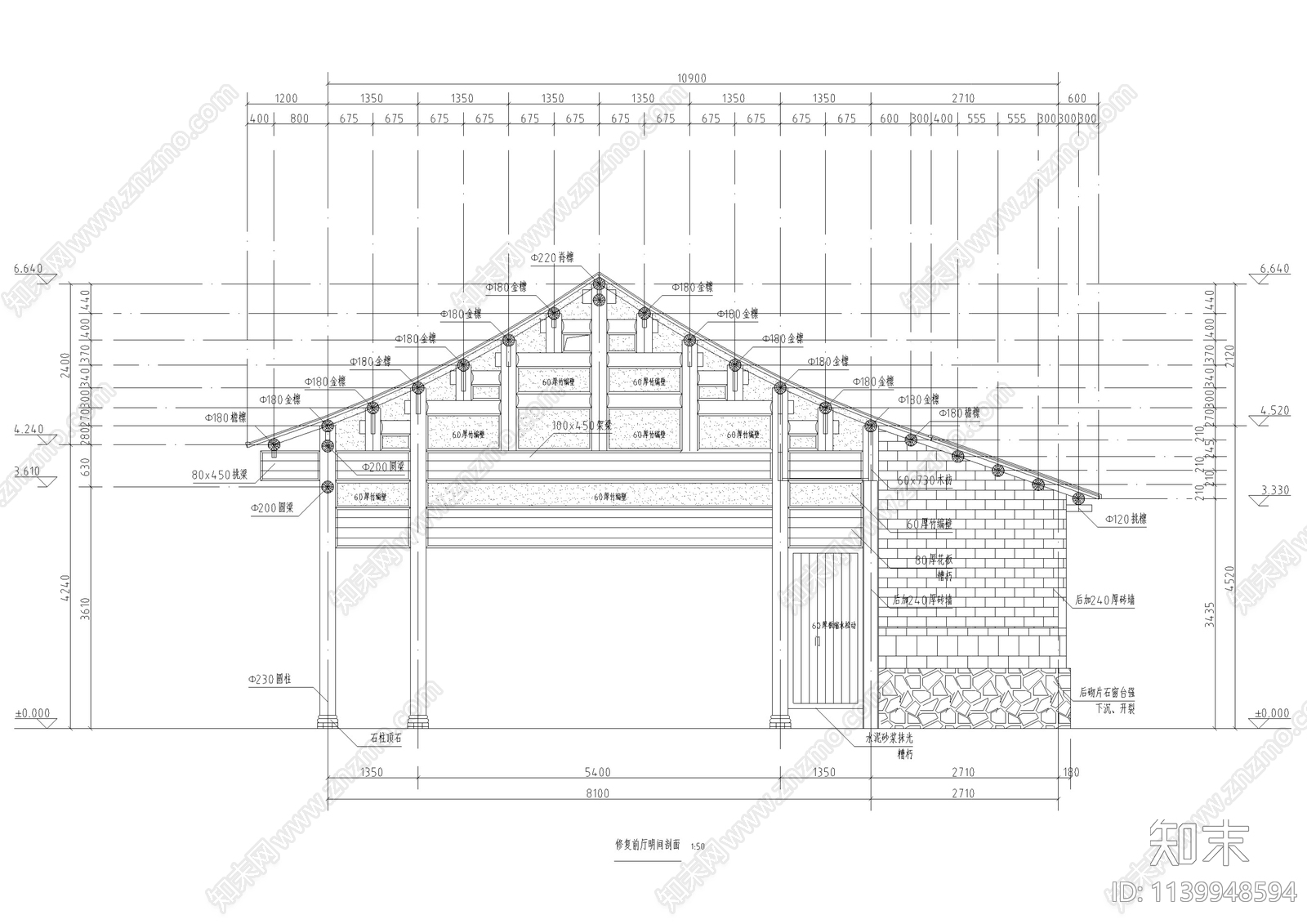 江西祠堂古建筑修缮施工图下载【ID:1139948594】