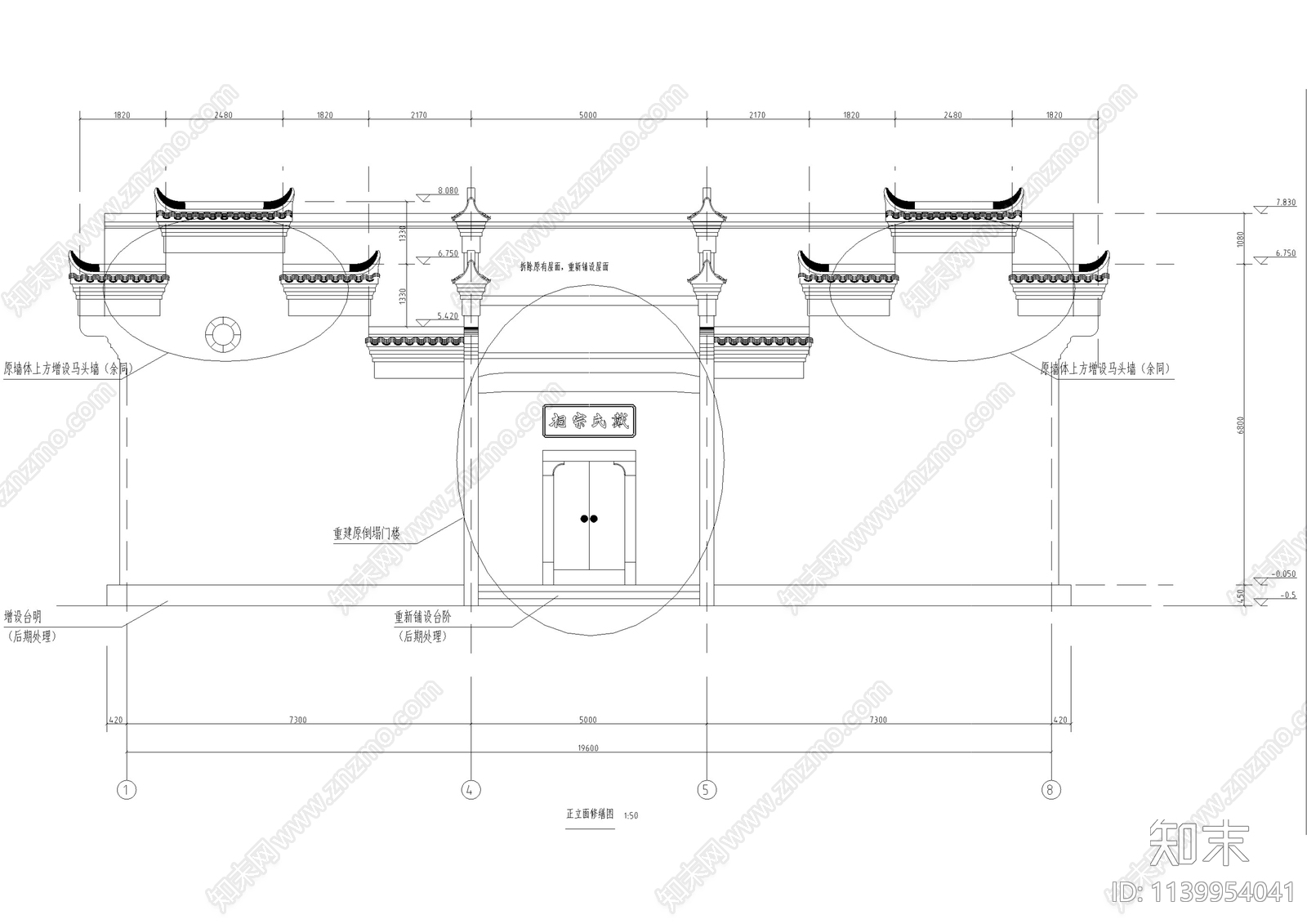 江西祠堂古建筑修缮cad施工图下载【ID:1139954041】