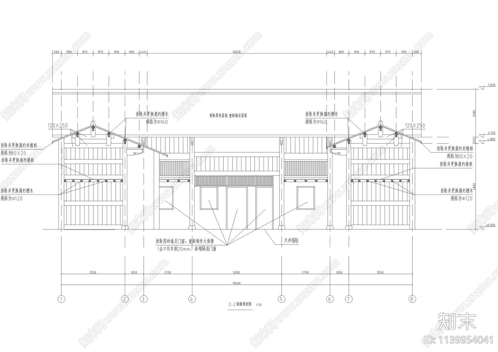 江西祠堂古建筑修缮cad施工图下载【ID:1139954041】