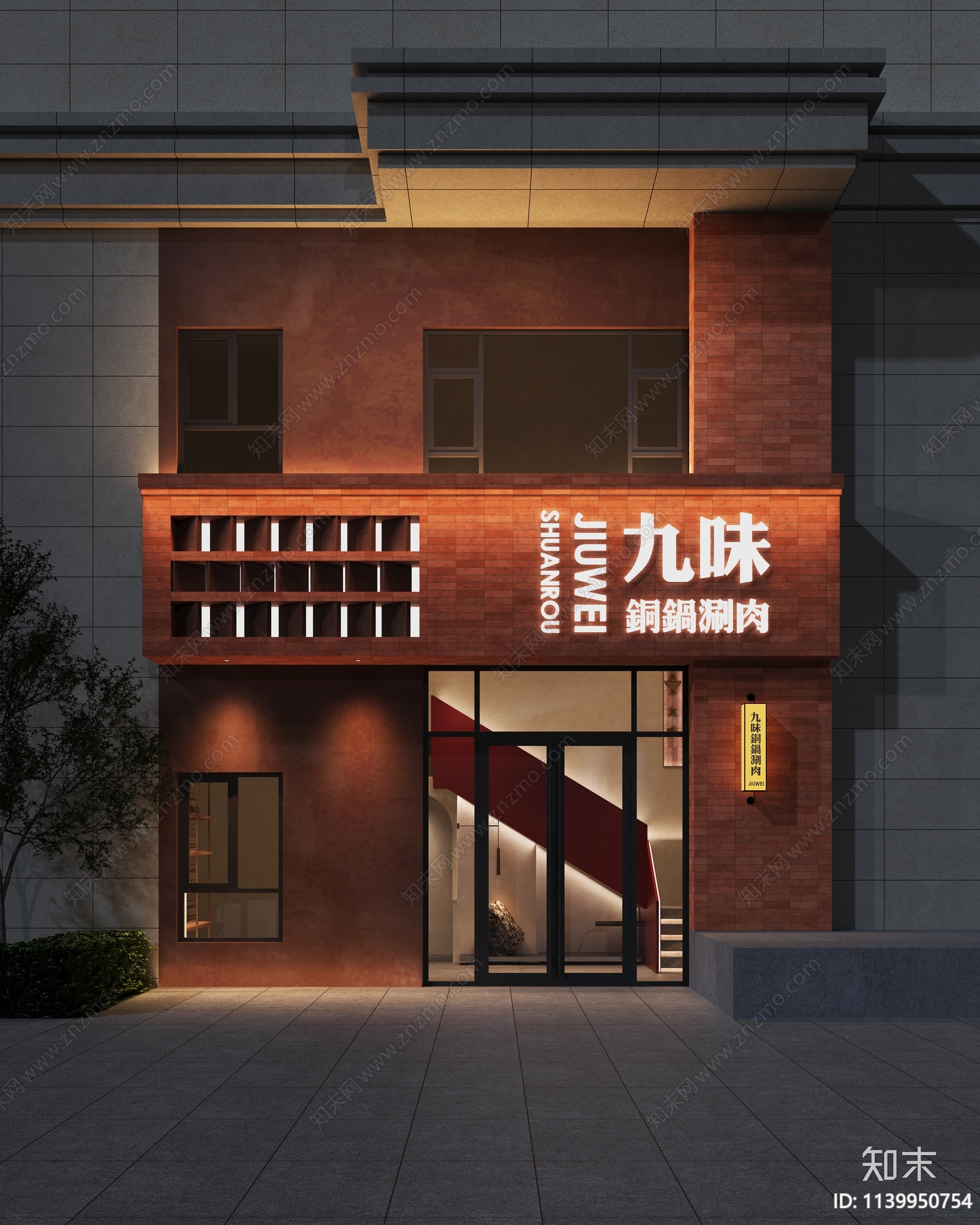 现代火锅店门头3D模型下载【ID:1139950754】