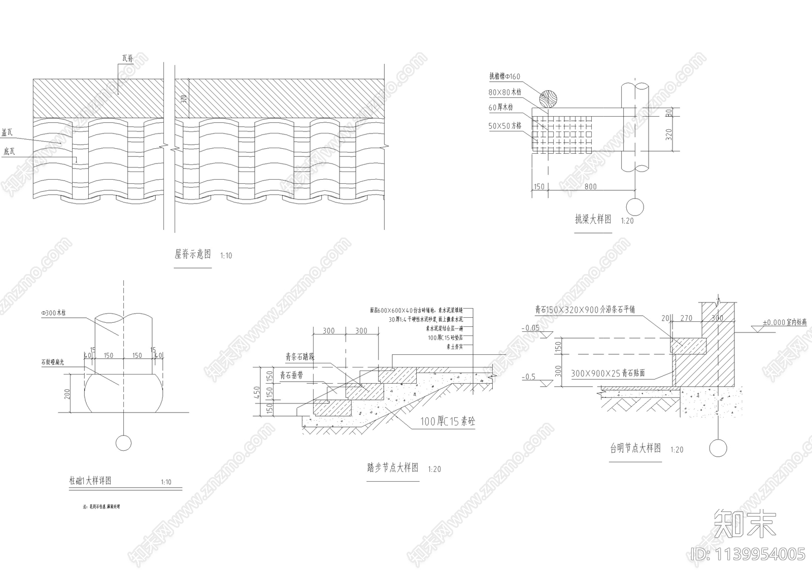 江西祠堂古建筑修缮cad施工图下载【ID:1139954005】