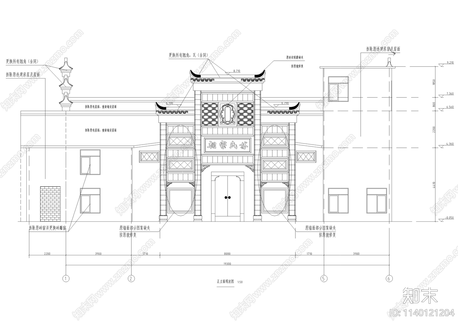 林氏祠堂古建筑cad施工图下载【ID:1140121204】