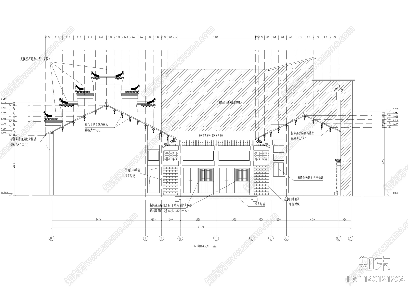 林氏祠堂古建筑cad施工图下载【ID:1140121204】