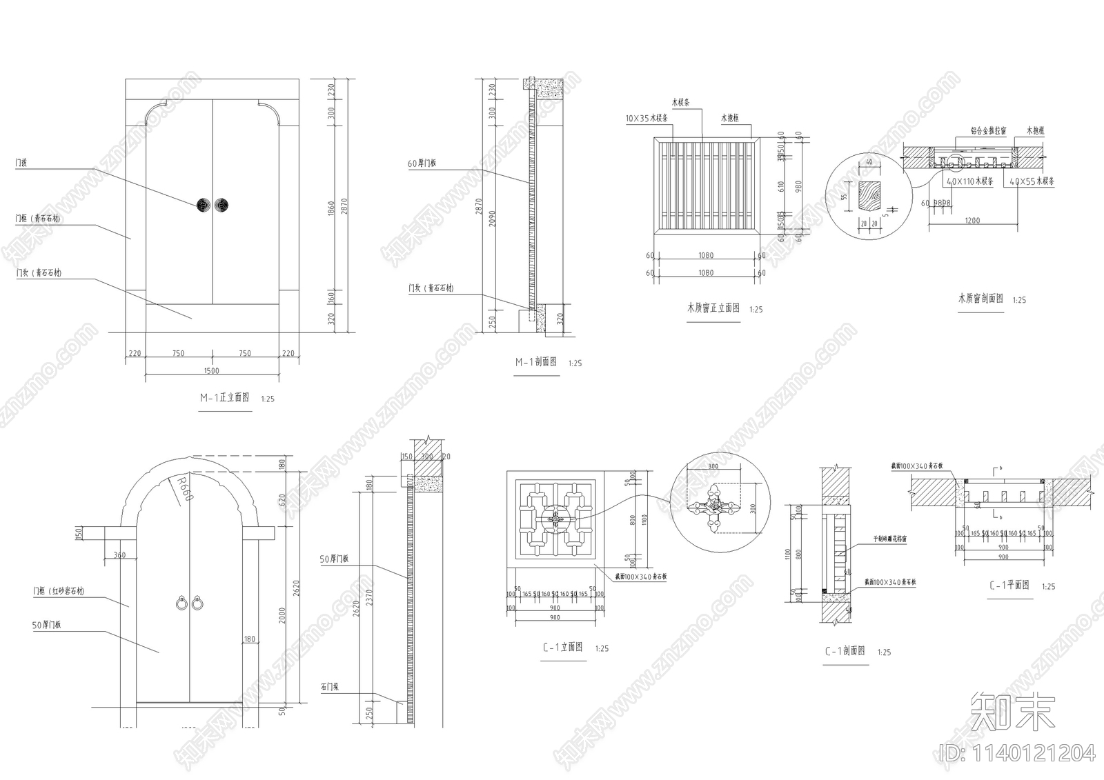 林氏祠堂古建筑cad施工图下载【ID:1140121204】