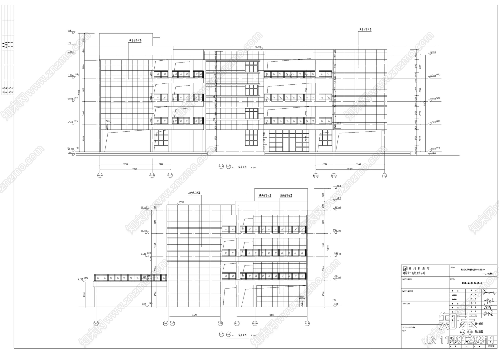 中学建筑cad施工图下载【ID:1140120811】