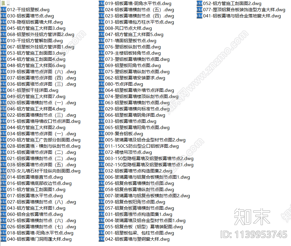 江西祠堂古建筑修缮cad施工图下载【ID:1139953745】