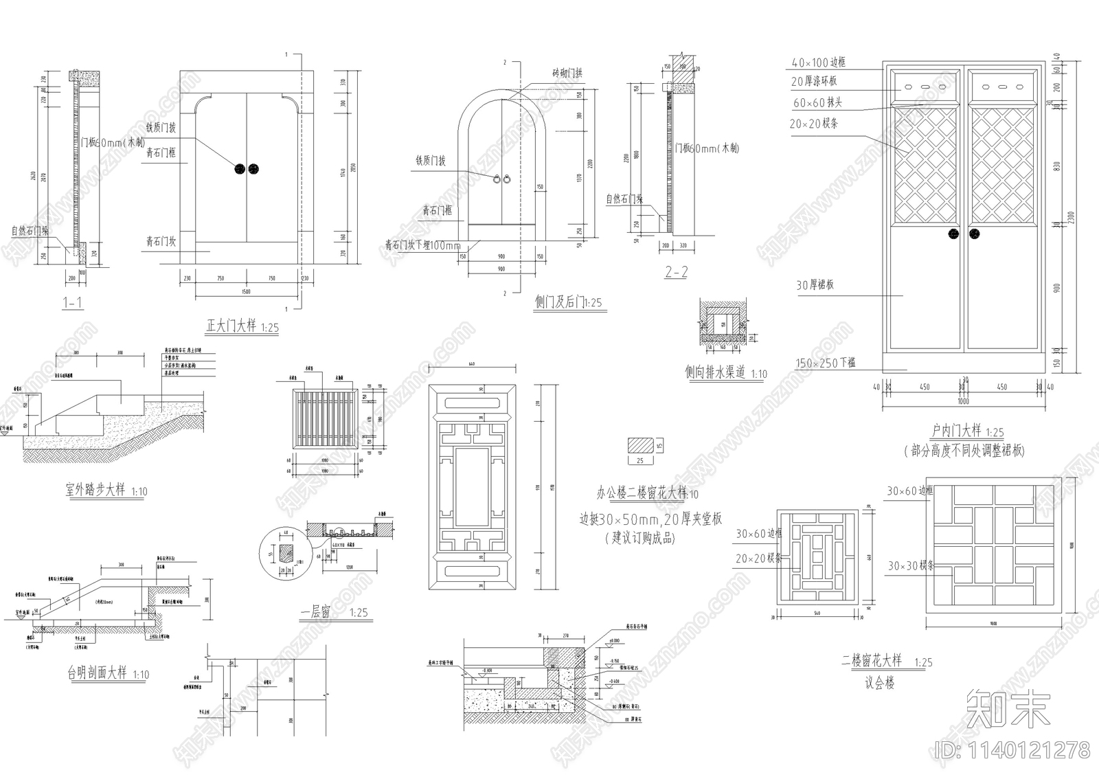 江西祠堂古建筑cad施工图下载【ID:1140121278】