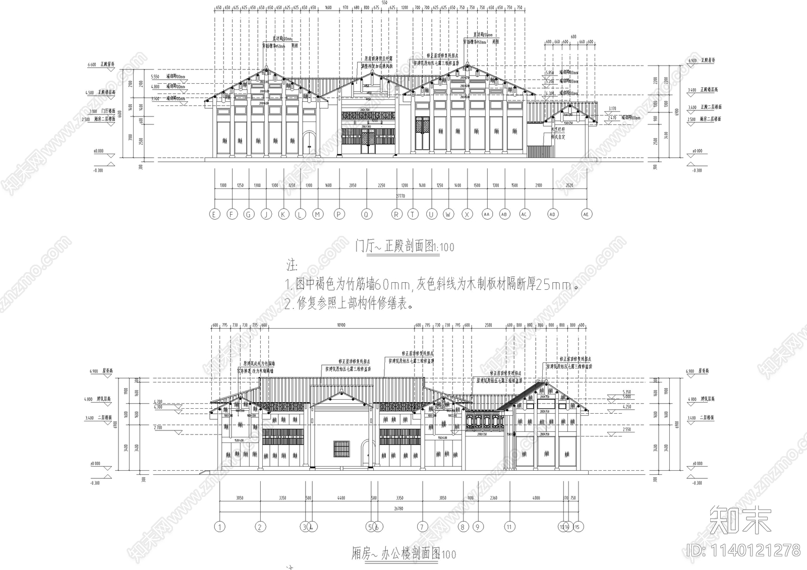 江西祠堂古建筑cad施工图下载【ID:1140121278】