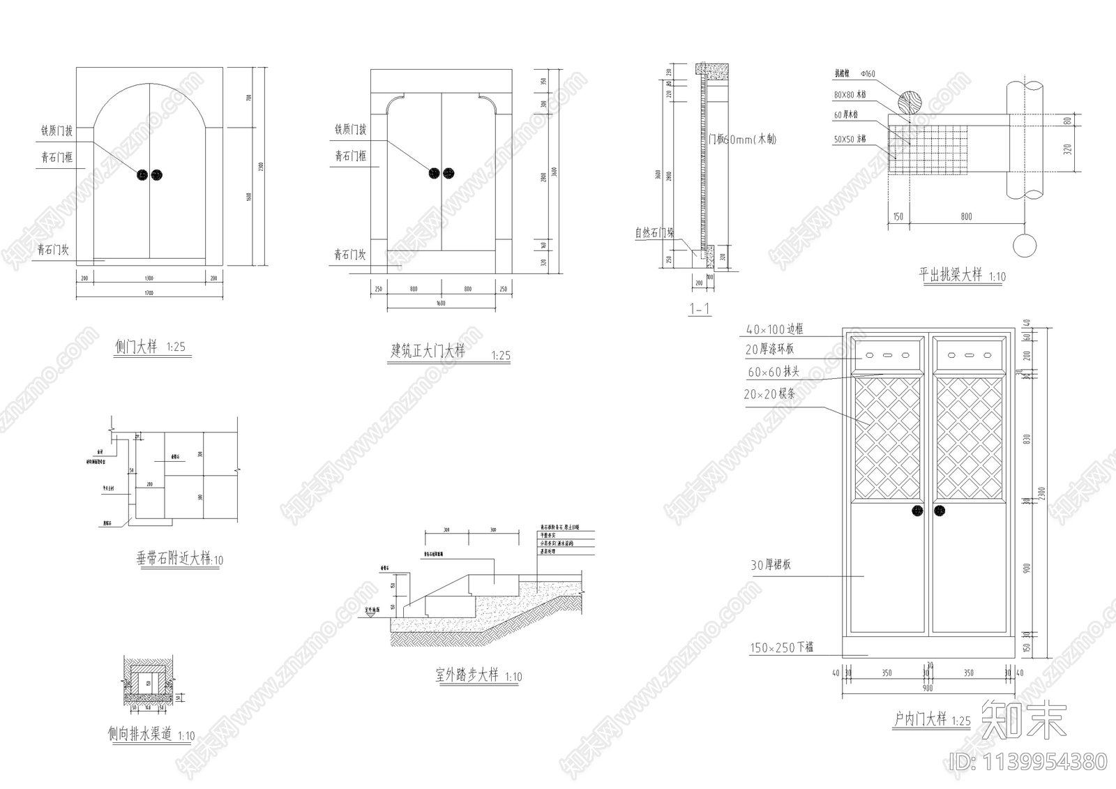 江西祠堂古建筑修缮cad施工图下载【ID:1139954380】