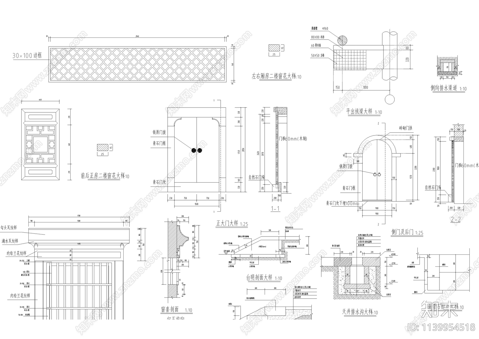 江西祠堂古建筑修缮cad施工图下载【ID:1139954518】