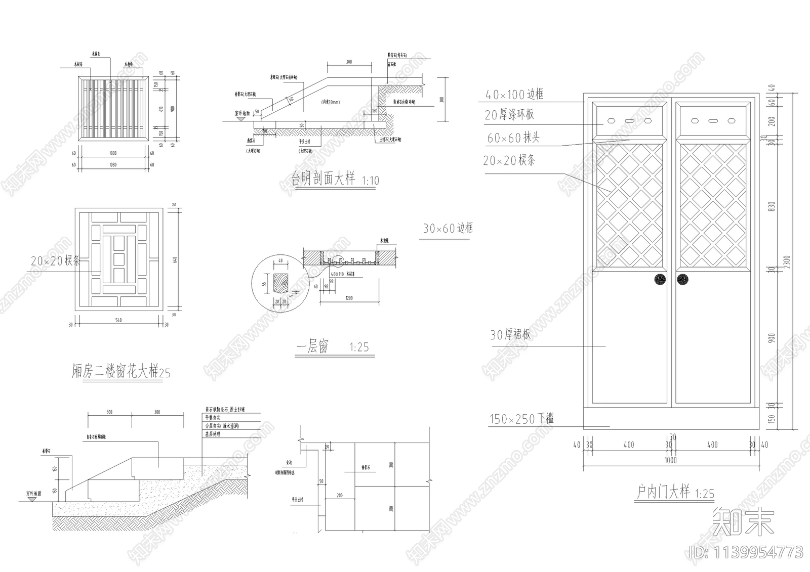 江西祠堂古建筑修缮cad施工图下载【ID:1139954773】