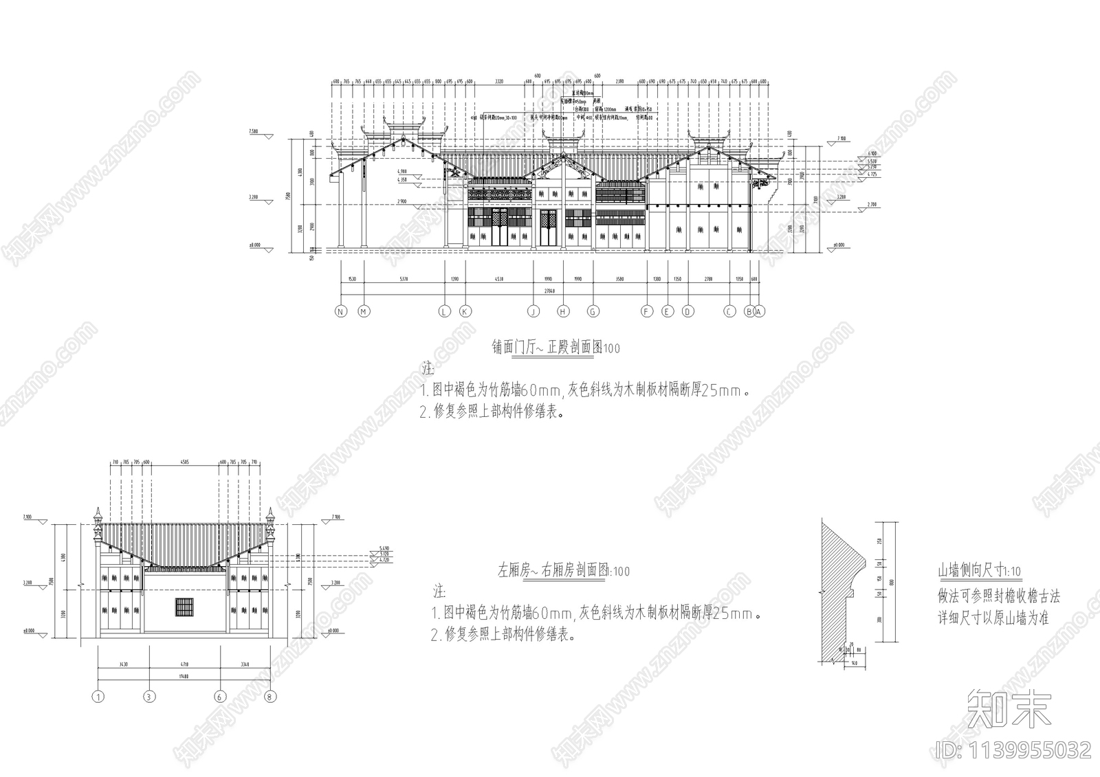 江西祠堂古建筑修缮cad施工图下载【ID:1139955032】