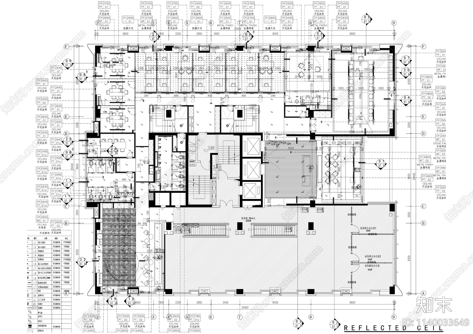 现代风办公室精装修cad施工图下载【ID:1140033649】