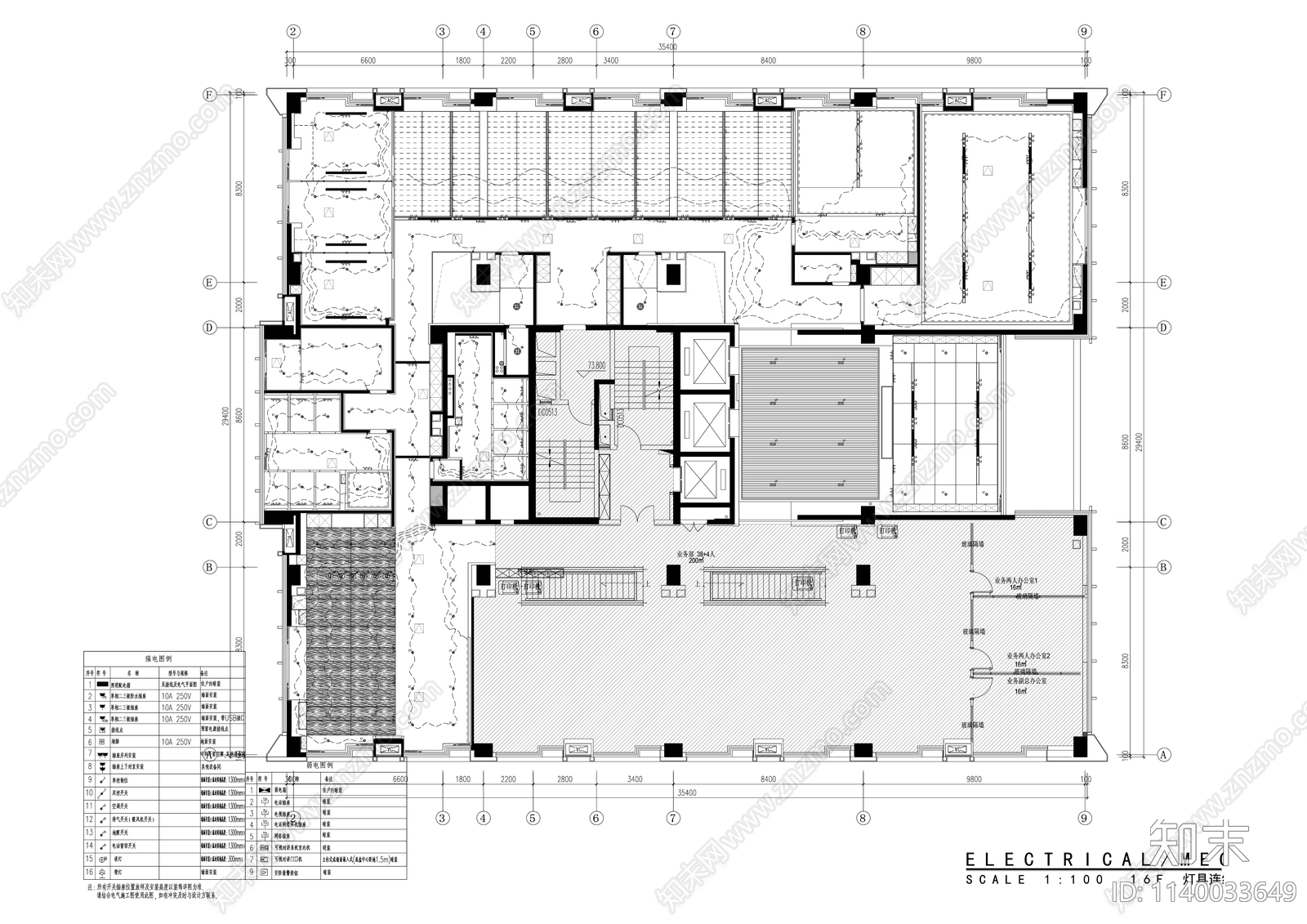 现代风办公室精装修cad施工图下载【ID:1140033649】