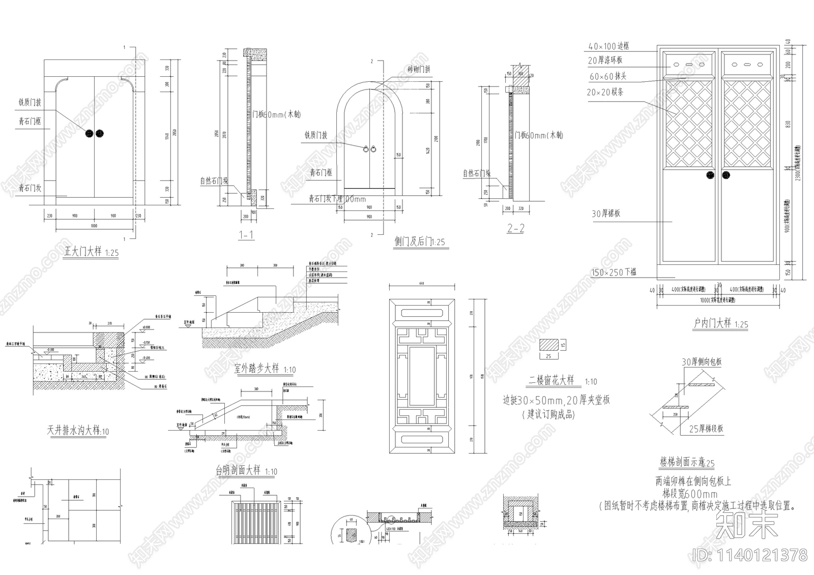 江西祠堂建筑cad施工图下载【ID:1140121378】