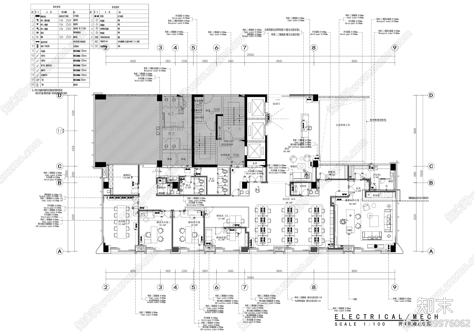 现代风办公室精装修cad施工图下载【ID:1139976062】