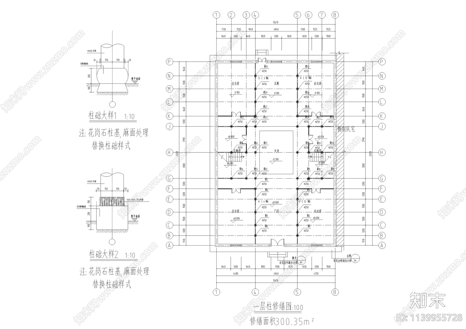 江西祠堂建筑修保护缮设计方案cad施工图下载【ID:1139955728】